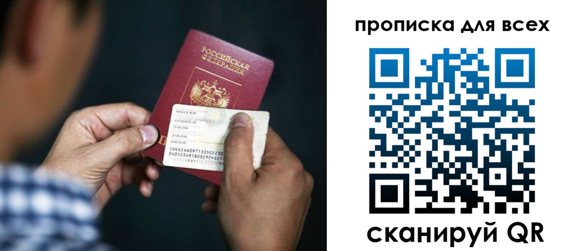 временная регистрация адрес в Шатуре